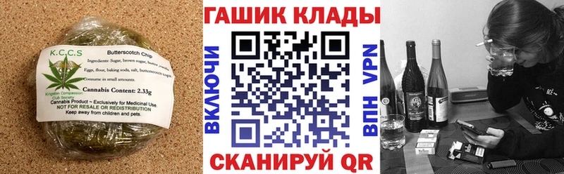 Еда ТГК конопля  Феодосия 