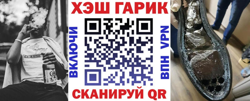 Гашиш гашик  купить  цена  Феодосия 