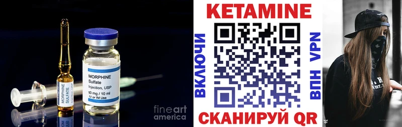 OMG ТОР  как найти закладки  Феодосия  Кетамин VHQ 