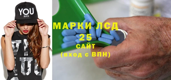 бошки Армянск