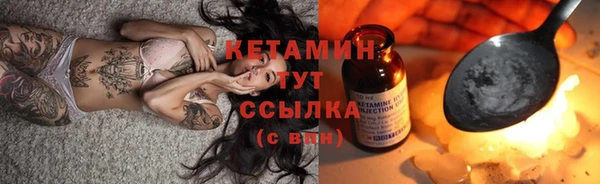 бошки Армянск