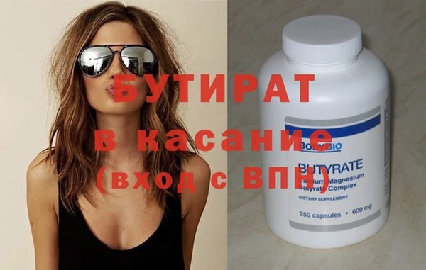 крисы Арсеньев