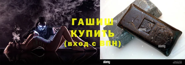 бошки Армянск
