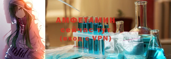 бошки Армянск