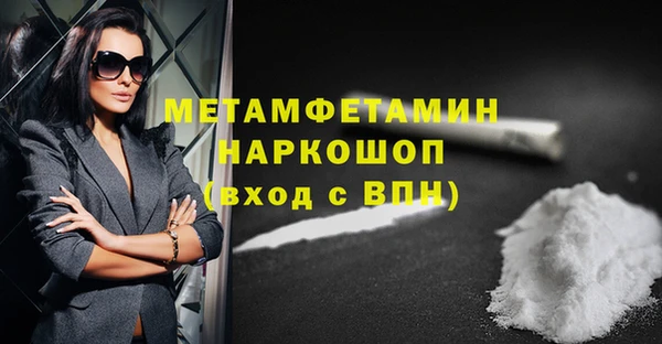 бошки Армянск