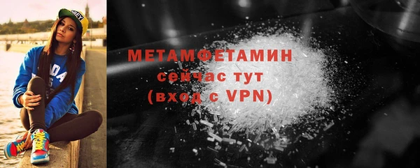 бошки Армянск