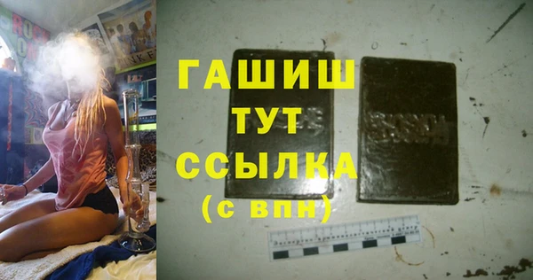 Альфа ПВП Балахна