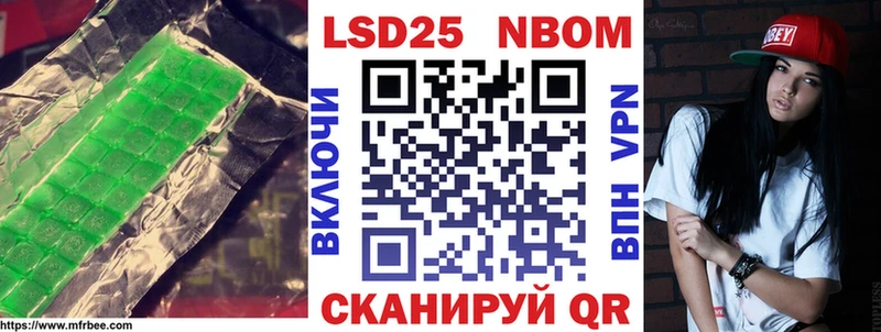 ссылка на мегу онион Феодосия LSD-25 экстази кислота