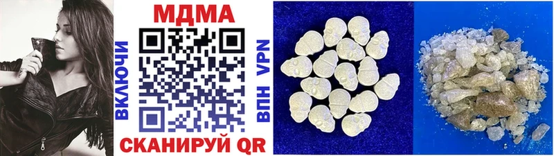 МДМА crystal  Феодосия 