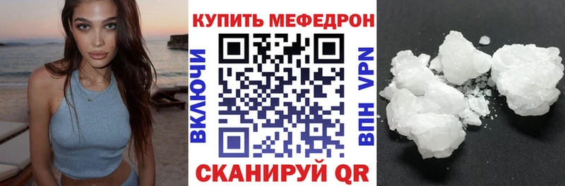 Меф VHQ  где купить наркотик  Феодосия 