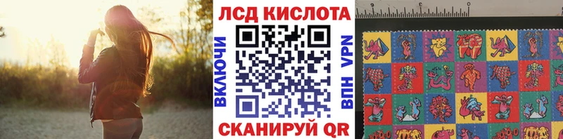 Марки NBOMe 1500мкг  Феодосия 