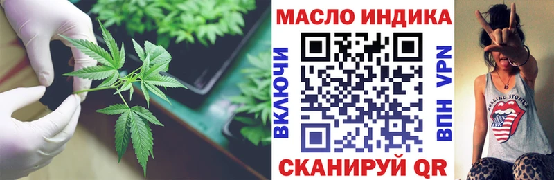 где продают   Феодосия  OMG ссылка  Дистиллят ТГК THC oil 